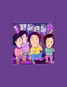 Luister naar PARK KYU SUN, bekijk muziekvideo's, lees de bio, bekijk de tourdata, en meer!