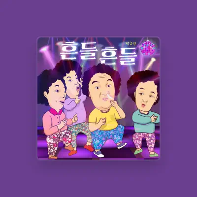 Listen to PARK KYU SUN, watch music videos, read bio, see tour dates & more!