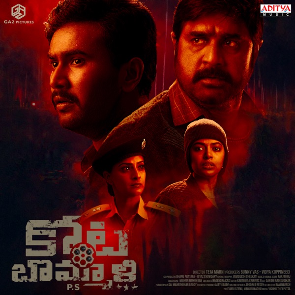 Kotabommali P.S (Original Motion Picture Soundtrack) - Single