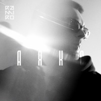 Аякс - EP - RaMIRO