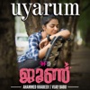 Uyarum (From "June") - Single