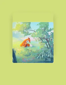 Listen to 浮梦若薇, watch music videos, read bio, see tour dates & more!