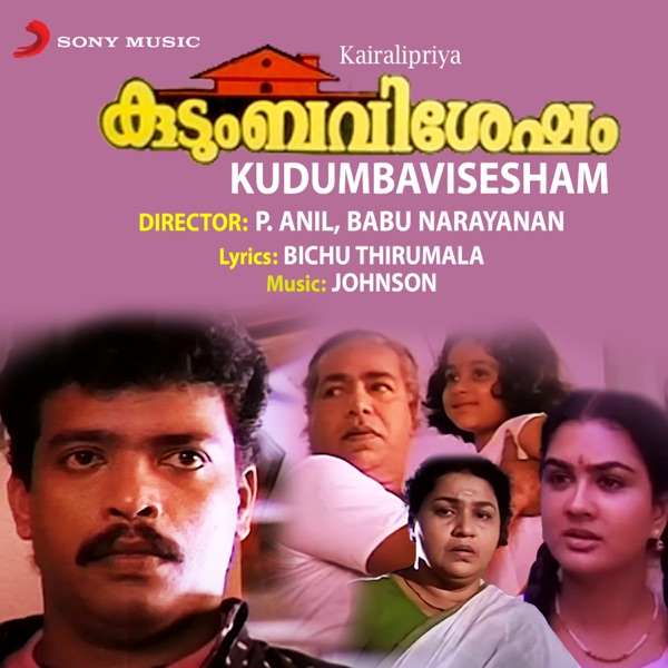 Kudumbavisesham (Original Motion Picture Soundtrack) - EP