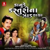 Kanudo Kasturi Na Jad Vaya - Single