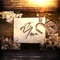 To You (feat. Lexv) - ANGELITA lyrics