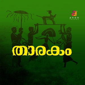 Kinnarakattu