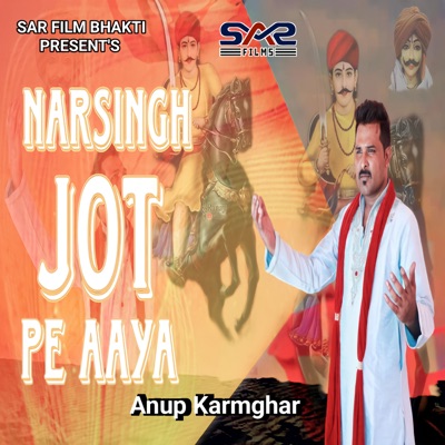 Narsingh Jot Pe Aaya - Single