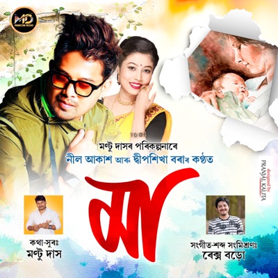 Maa - Single