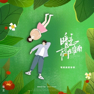 幻想-thumbnail