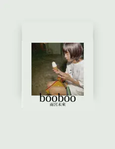 Amamiya Mikuを聴いたり、ミュージックビデオを鑑賞したり、経歴やツアー日程などを確認したりしましょう！