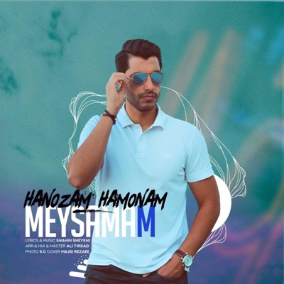 Hanozam Hamonam - Single