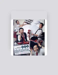 聆聽 신용남、觀看音樂影片、閱讀小傳、查看巡演日期等！