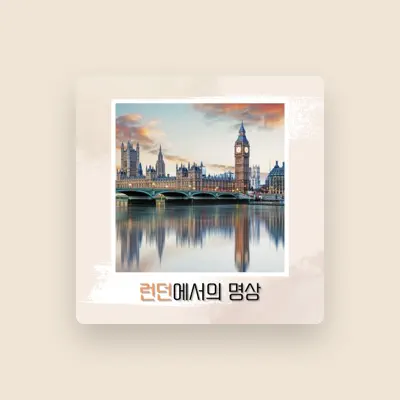 Listen to 마음의 공명, watch music videos, read bio, see tour dates & more!
