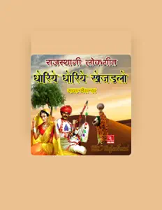 Ouça Bhanwar Rao, assista a videoclipes, leia a biografia, veja as datas das turnês e mais!