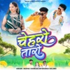 Chehro Taro (Adivasi) - Single