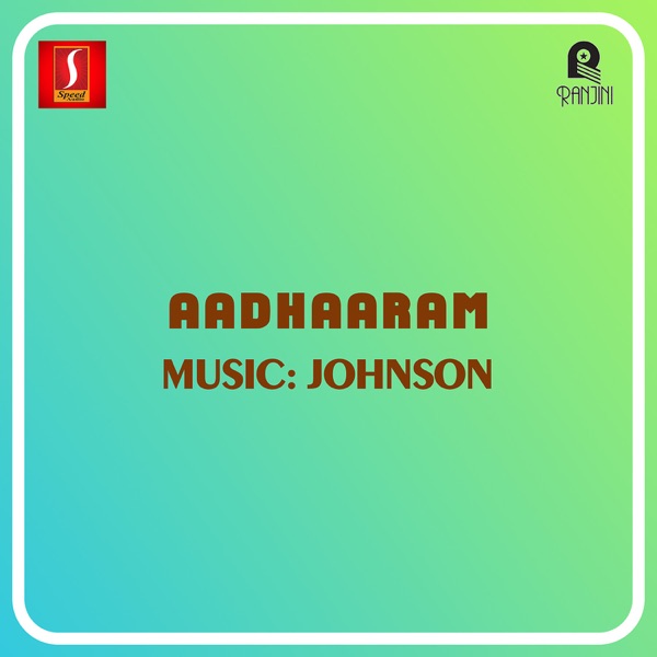 Aadhaaram (Original Motion Picture Soundtrack) - Single