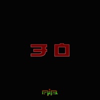 30 - Single - Lil Nib