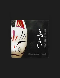 收听 baobab、观看音乐视频、阅读小传、查看巡演日期等 ！