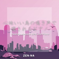 Healing pleasant bird and Piano vol.2, -J-POP- - EP