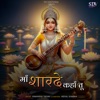 Maa Sharde Kahan Tu - Single