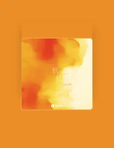 Loong-G龍吉 सुनें, म्यूज़िक वीडियो देखें, बायो पढ़ें, दौरे की तारीखें और बहुत कुछ देखें!