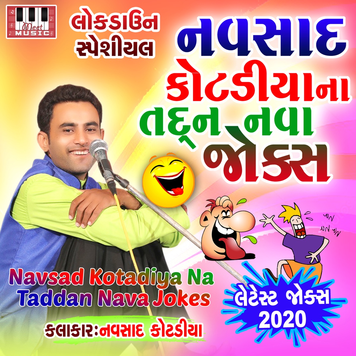 Navsad kotadiya online na jokes