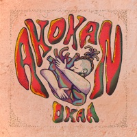 Akokan - EP - Okaa