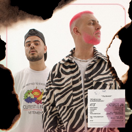 Album artwork