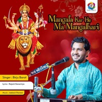 Mangala Kar He Ma Mangalhari - Single - Birju Barot