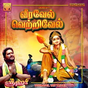 Veeravel Vettrivel