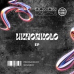 Ukhonkolo - EP