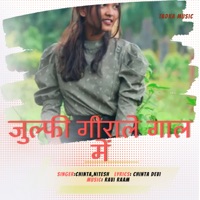 Julfi Gilale Gal Me - Single - Chinta Devi & Nitesh kachhap
