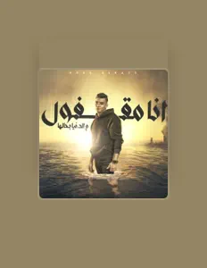 Ouça Nour El Rayes, assista a videoclipes, leia a biografia, veja as datas das turnês e mais!