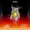 song-cover