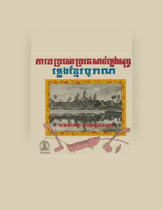Poslechněte si interpreta The Orchestra of the Khmer Classic Music, sledujte hudební videa, přečtěte si životopis, podívejte se na data turné a další informace.