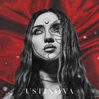Не больше чем любовь - Single - Ustinova