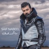 ما أكدر أنساك - Single