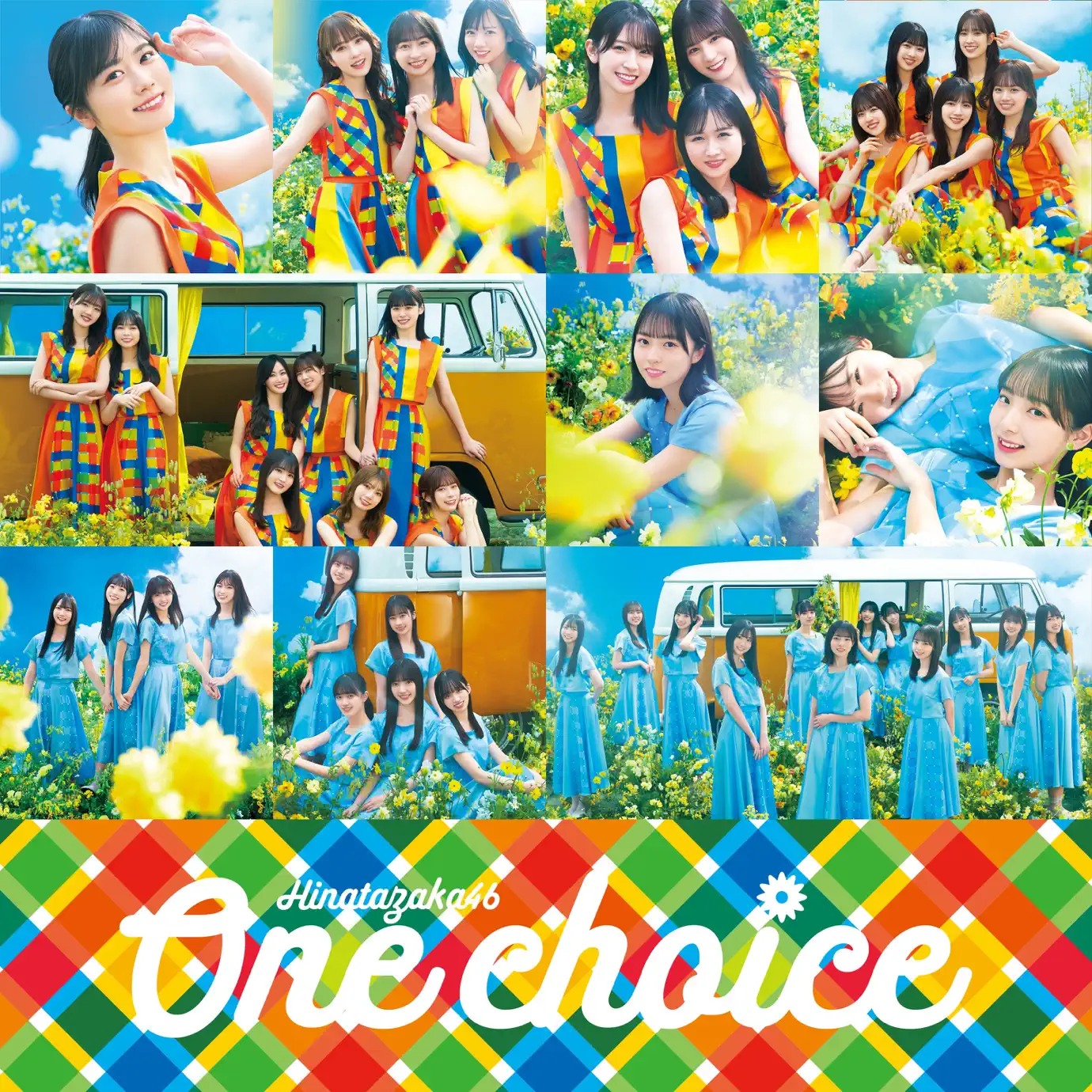 Hinatazaka46 - Songs, Concert tickets & Videos