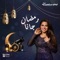 رمضان جانا artwork