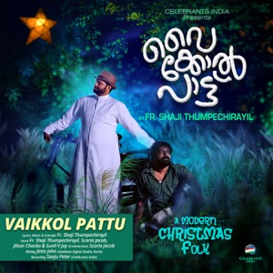 Vaikkol Pattu (feat. Sunil V Joy)