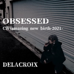 Amazing New Birth - 2021 -