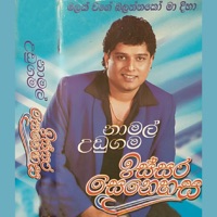 Namal Udugama, Shantha Jayalath Thisera & Mahesh Ransara - Api Ayemath