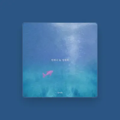 Listen to Jang Ah Hyeon, watch music videos, read bio, see tour dates & more!