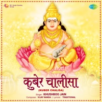 Kuber Chalisa - Single - Khushboo Jain