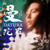 Datura - Zhang Zhe Han