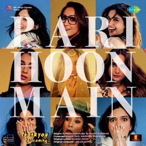 Pari Hoon Main (From 