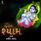 Tame Suvo Ne Shyam - Hardik Rathod lyrics