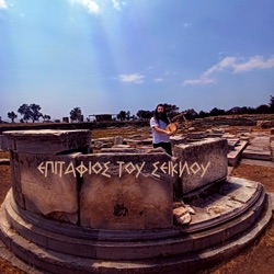 Seikilos Epitaph (feat. Evi Stergiou)