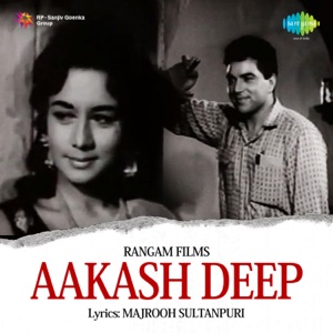 Aakash Deep (Original Motion Picture Soundtrack) - EP