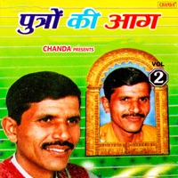 Putron Ki Aag Vol 2 - Satpal Dosa